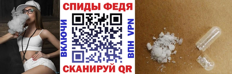 где можно купить   Мглин  АМФ Premium 