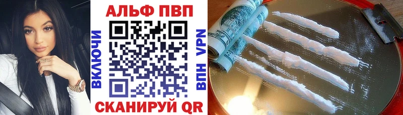 А ПВП Crystall Мглин