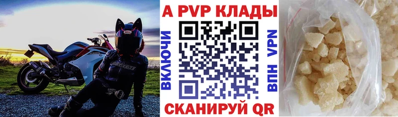 MEGA сайт  Мглин  Alfa_PVP VHQ  магазин продажи наркотиков 