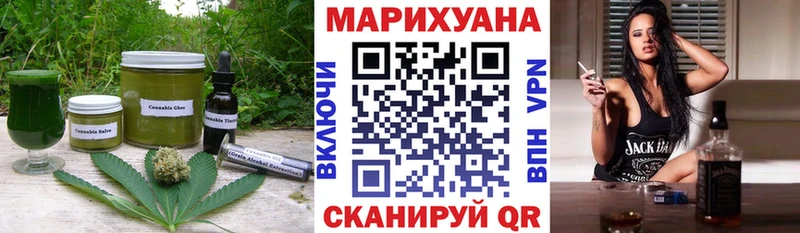 Cannafood конопля  ссылка на мегу ССЫЛКА  Мглин  наркошоп 