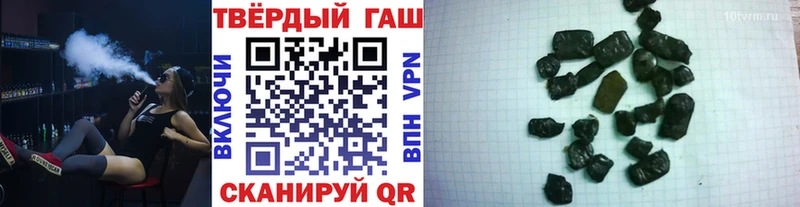 Гашиш хэш  Мглин 