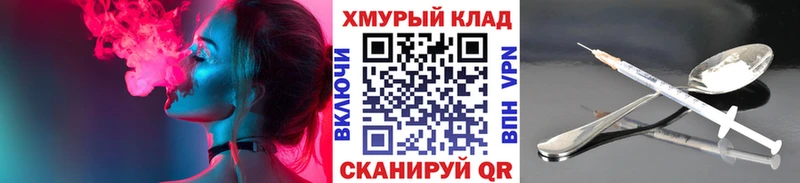 ГЕРОИН Афган  дарк нет Telegram  Мглин  купить  сайты 
