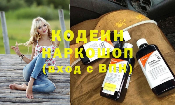 гашиш Инсар