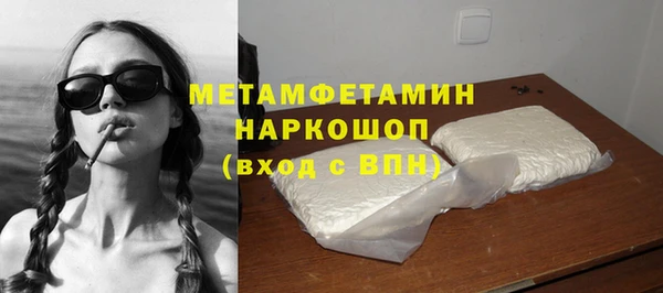 а пвп мука Протвино