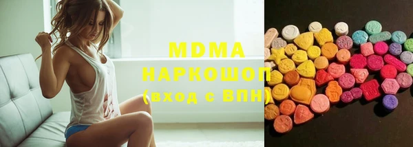 гашиш Инсар