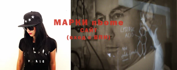 гашиш Инсар