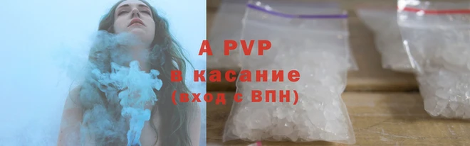 гашиш Инсар