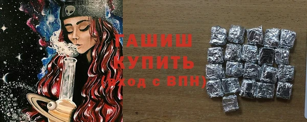 гашиш Инсар