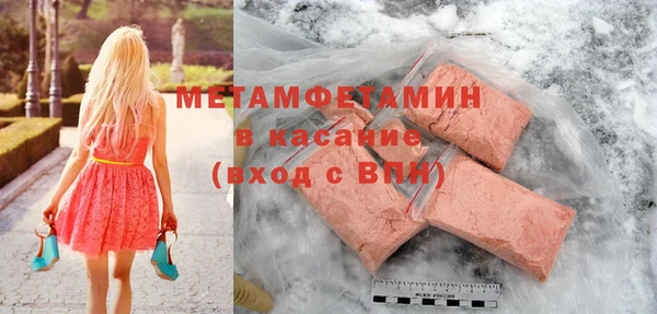 мет Иннополис