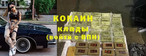 каннабис Каменск-Шахтинский