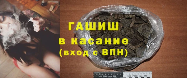 гашиш Инсар
