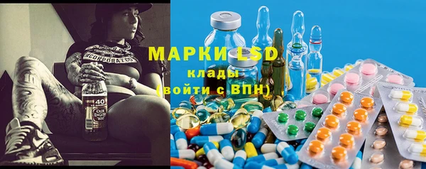 прущие крисы Зеленокумск