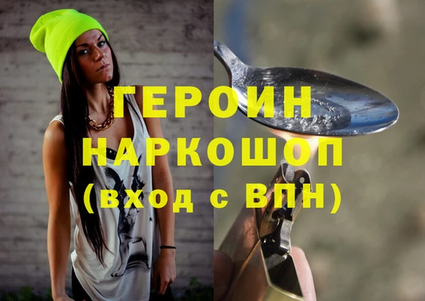 альфа пвп VHQ Каменногорск