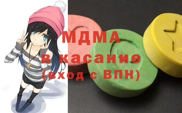 гашиш Инсар