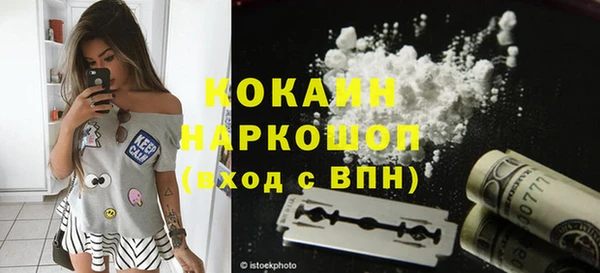 гашиш Инсар
