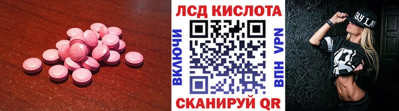 ЛСД экстази ecstasy  закладка  Мглин 