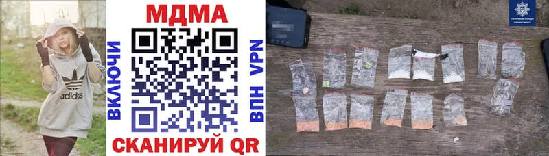 МДМА VHQ  darknet официальный сайт  Мглин 