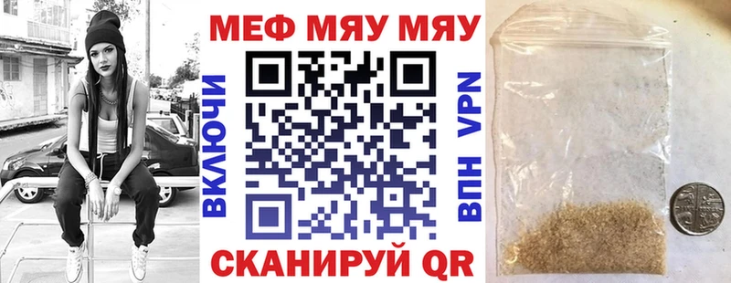 darknet состав  Мглин  Мефедрон 4 MMC  наркотики 