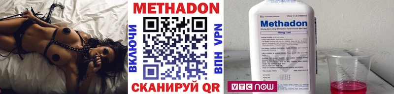 kraken маркетплейс Мглин МЕТАДОН methadone