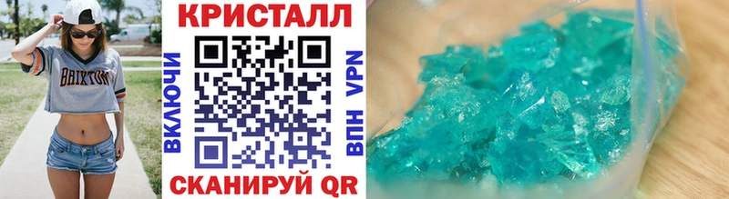 Метамфетамин винт  Мглин 