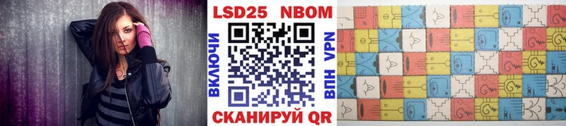 Наркотические марки 1500мкг Мглин