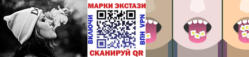 где купить   Мглин  Марки 25I-NBOMe 1,8мг 