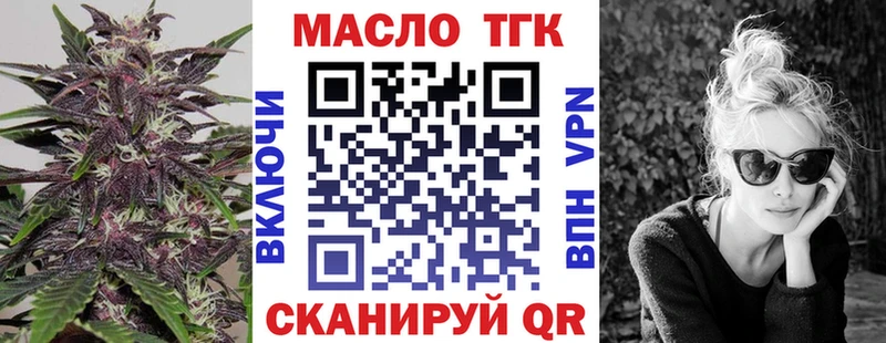 наркота  Мглин  Дистиллят ТГК вейп 